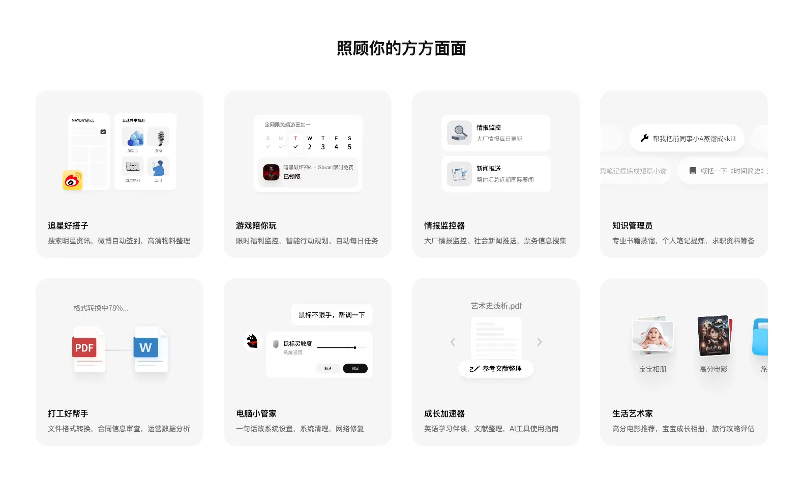 腾讯 Marvis 马维斯正式上线！24小时在线的全端 AI 助手，帮你管理文件、操作电脑和跨端协同