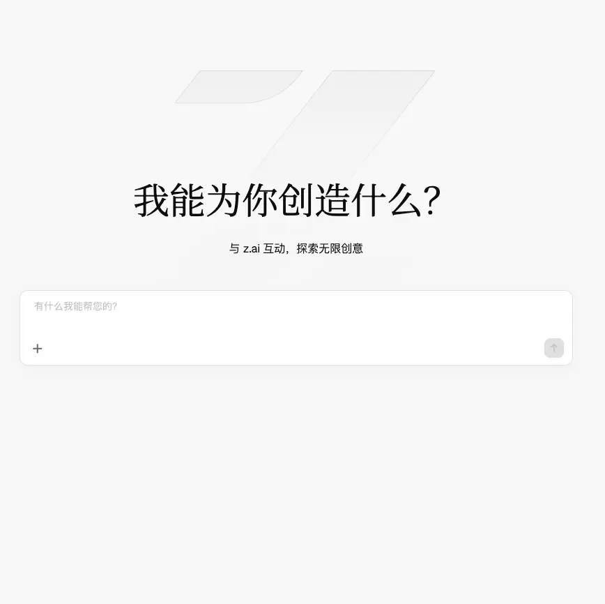 智谱 AI 正式开源 GLM-5.2 模型：主打 1M 无损上下文与长程代码任务