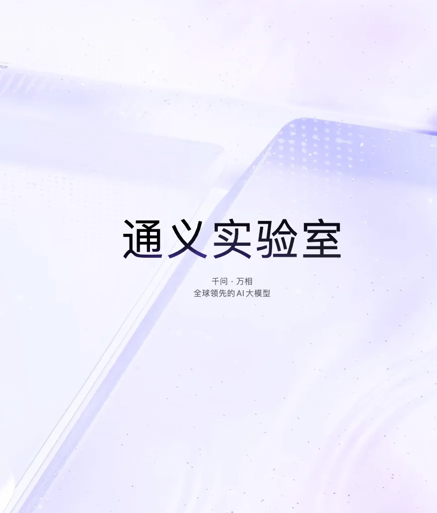 阿里千问开放第三方 Agent 与 Skill：瑞幸、东航等首批接入，超级 Agent 生态加速成型