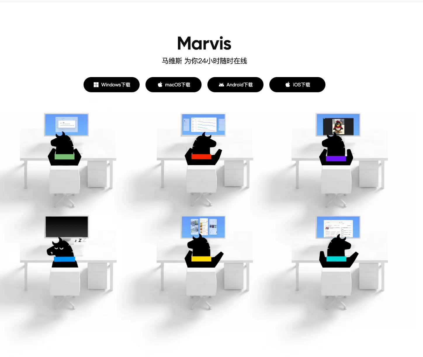 腾讯 Marvis 马维斯 iOS版正式上线：实现全平台覆盖，支持桌面级远程控制与跨端协同办公