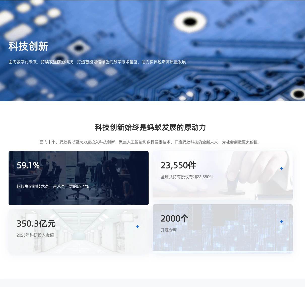 蚂蚁集团开源两款AI安全模型，SingGuard为大模型与智能体提供安全护栏