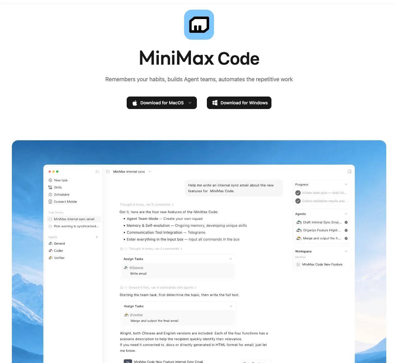 MiniMax Code 2.0桌面端发布：长任务稳定性提升，远程控制与浏览器操控将上线