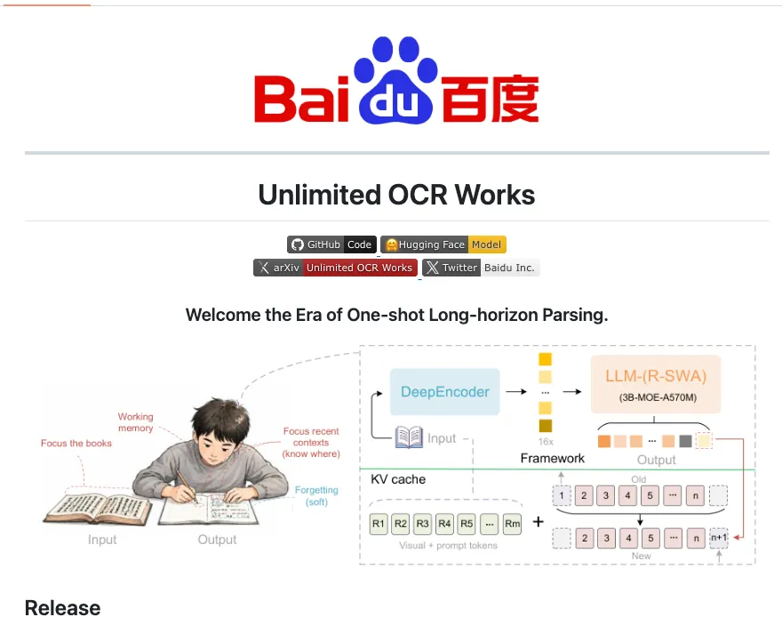 百度开源 Unlimited OCR：3B 端到端 OCR 模型，5 天 Star 破万，长文档一次性解析