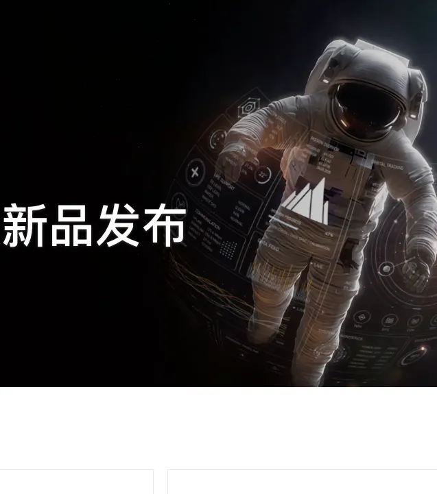 字节跳动 Seedance 2.5 将于7月16日全量开放 API